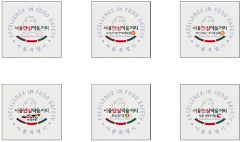 인증분야별 인증표지판