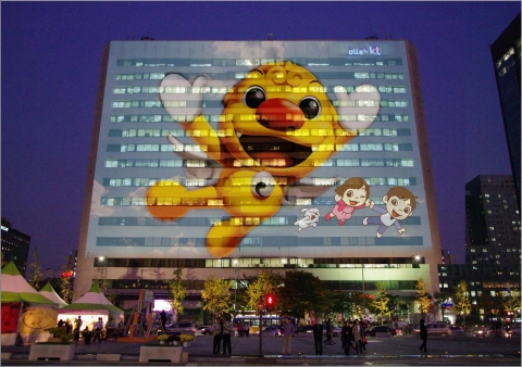 소통의 빛