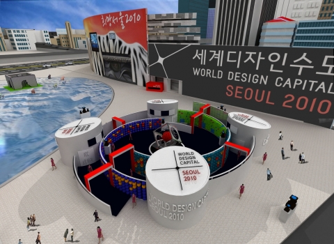 세계디자인수도 서울이야기 행사장 조감도