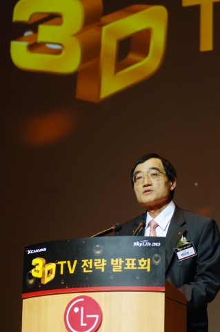 LG전자 3D TV 전략을 발표하는 LG전자 최고기술책임자(CTO) 백우현 사장.