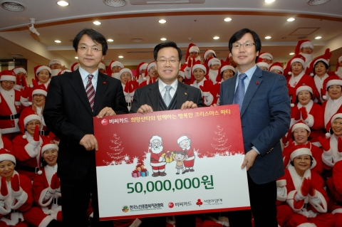 12월 15일 오후, 비씨카드와 서울사회복지공동모금회는 서울 중구 정동에 위치한 사회복지공동모금회 중앙회에서 소외계층과 어린이들에게 희망과 사랑을 선물하기 위해 노인 자원봉사자 1