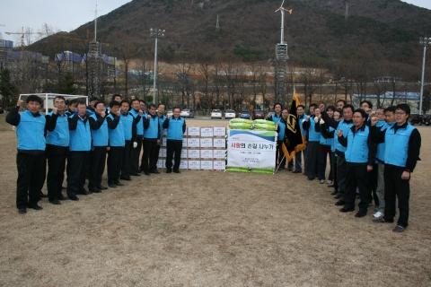 한국전기연구원 ‘사랑의 손길 나누기’ 행사