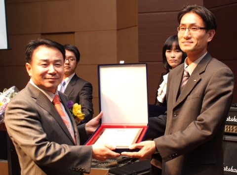 에듀윌, ‘2009 벤처사회공헌상’ 수상
