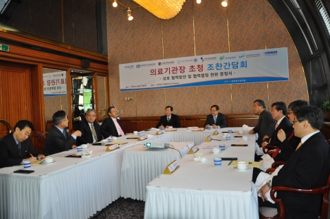 KERI, 7개 의료기관과 중개연구 등 상호협력