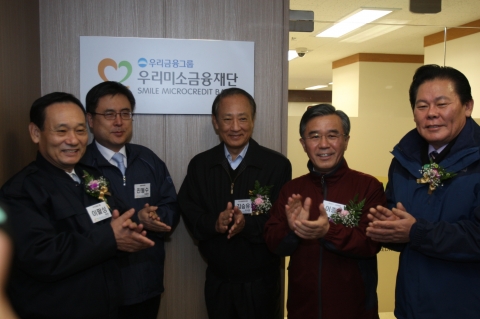 우리은행은 17일 오전 을지로 3가에 있는 우리은행 을지로지점 2층에서 저신용•저소득 금융소외계층의 경제적 자활을 돕기 위해 500억원 규모의 &#039;우리미소금융재단&