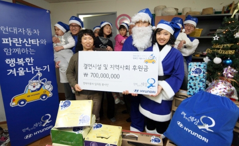 현대차 임직원 파란산타가 17일 서울 강북구 수유동에 위치한 헬렌켈러의집을 방문해 봉사활동을 펼치고 있는 모습