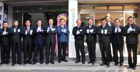 오늘 개소식에 참석한 현대차 관계자 및 외빈들이 현판을 함께 걸고 개소식을 함께하고 있는 모습. (왼쪽부터 정석수 현대모비스 사장, 윤여철 현대자동차 부회장, 방태원 동대문구청장 