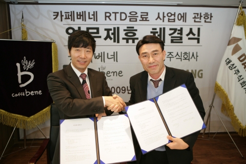 대상, 카페베네와 제휴 RTD커피음료 시장 진출