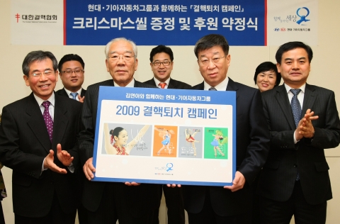 현대·기아차그룹, 결핵퇴치 캠페인 전개