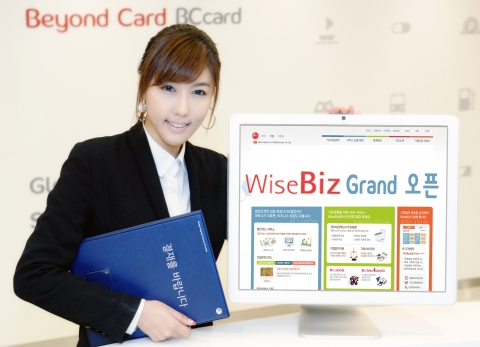 비씨카드, “2010년 전자세금계산서 의무사용, Wise Biz 서비스로 해결하세요”