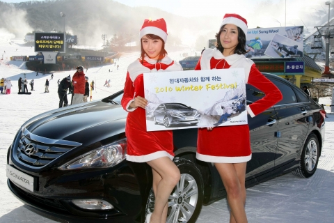 현대자동차는 내년 1월 한달 동안 스키/보드 무료강습 스쿨과 윈터캠프, 차량무상점검 서비스 등 다양한 겨울철 특화 고객만족 프로그램을 제공하는『2010 윈터 페스티벌』을 운영한다고