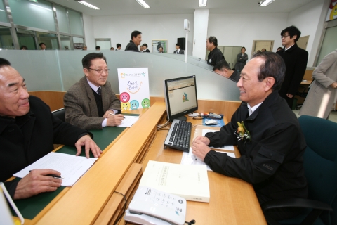 하나미소금융재단 현판식 및 간담회 개최