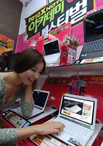 LG전자, 2010년 아카데미 페스티벌 개최