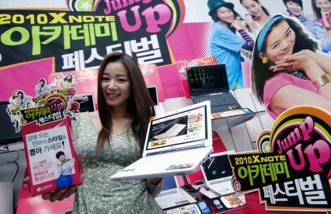 LG전자, 2010년 아카데미 페스티벌 개최