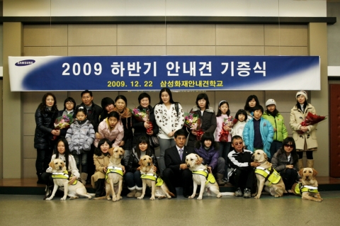 사진 맨 아랫줄 왼쪽부터 안내견 초원(선지원), 아루(곽혜진), 청명(송혜진), 아람(옥치언), 럭키(김창범), 지미(강시연)