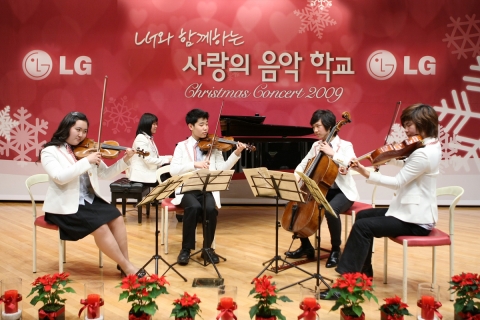 LG가 지원한 「LG와 함께하는 사랑의 음악학교」  제1기 재학생들이 감사의 의미로 22일 오후 여의도 LG트윈타워에서 임직원들을 위한 크리스마스 콘서트 열었다. 사진은 콘서트에서 사랑의 음악학교 학생들이 연주하는 모습