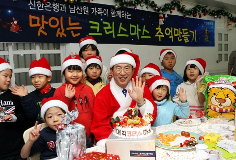 신한은행, 은행장 일일 산타 봉사활동 펼쳐