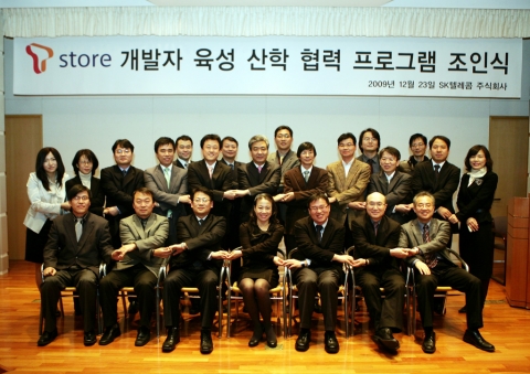 SK텔레콤, 대학생 개발자 육성 나선다