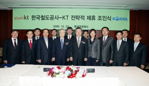 왼쪽에서 여섯번째가 이석채 KT 회장, 여덟번째가 허준영 한국철도공사 사장