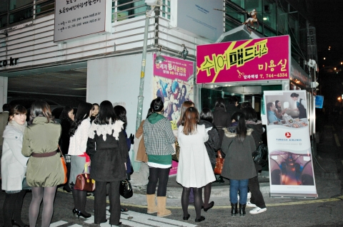 터키항공, 이색 송년회 성황리 종료