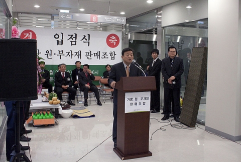 가든파이브라이프 입점식 개최로 상가영업 본격화