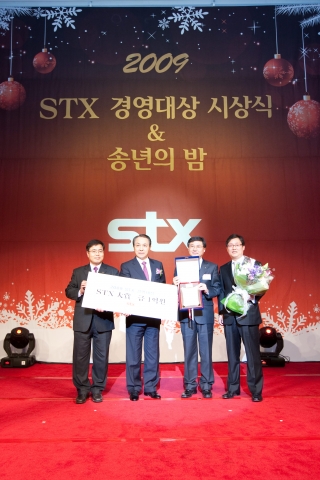 ‘2009 STX 경영대상’ 영예의 대상을 수상한 ‘브라질 TFT’와 강덕수 STX그룹 회장(사진 왼쪽에서 2번째).