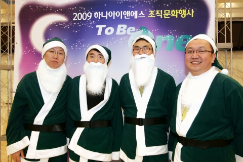 하나아이앤에스 임원(좌측부터 김연호 부사장, 방윤택 이사, 조봉한 사장, 이태규 총괄부사장)들이 산타 복장으로 기념촬영을 하고 있다