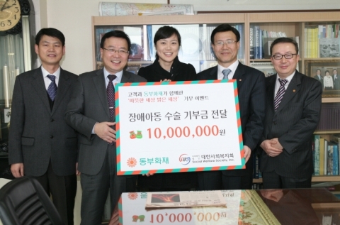 동부화재 김병태 부사장(오른쪽 두번째)이 대한사회복지회 장상천 회장에게 수술비를 전달하고 있다.