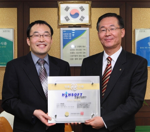 12월 28일 농협IT본부에서 진행된 정품인증패 전달식에 참석한 한글과컴퓨터 김영익 대표이사(좌)와 농협 정보분사장 김일헌 상무(우)