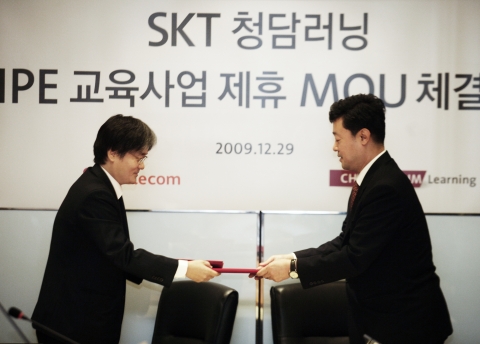 SK텔레콤, ICT 기술접목 영어교육 대변화 추진