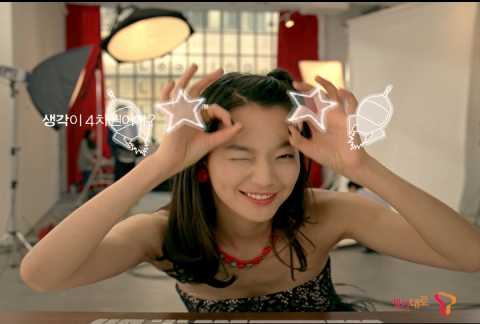 생각대로T, ‘2010 생각대로편’ 온에어