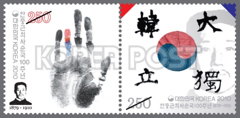 2010년 새해 우표 발행 계획 발표…20건 45종 선봬