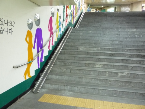 을지로입구역 외부(1번)출구 경사로