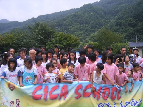 지난 시카스쿨(CICA School) 참가자들