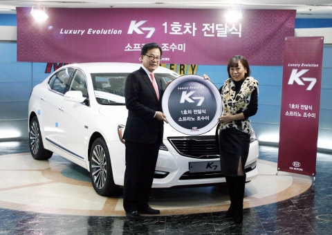 소프라노 조수미, 기아차 ‘K7’ 1호차 주인공