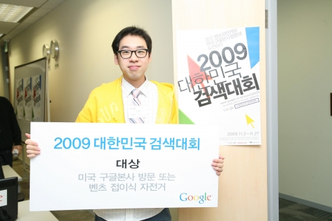 대상 수상자 배석희씨