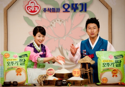 GS샵 쌀판매 방송장면