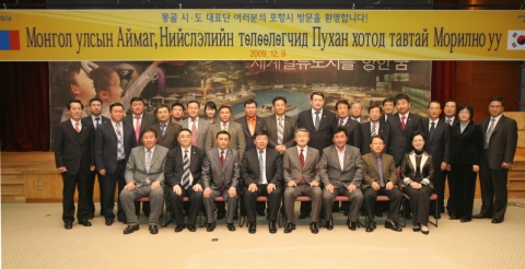 포항시, 몽골에 새마을운동 마케팅·영일만항 포트세일즈 두 마리 토끼 잡는다