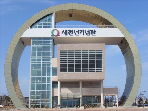포항 새천년기념관 개관