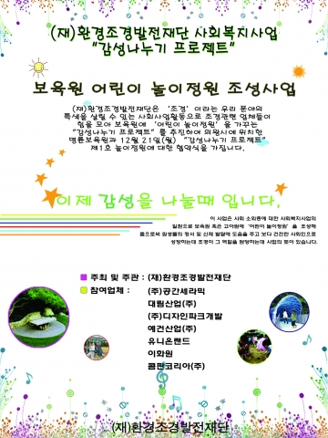 포스터