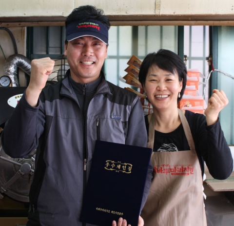 티바두마리치킨 2009년 하반기 우수 가맹점 선정 시상
