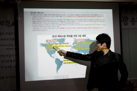 티바두마리치킨, 2010년 경영계획 발표…성공적인 해외 시장개척에 총력