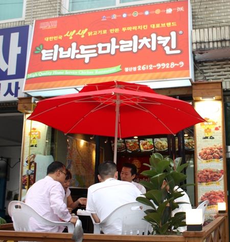티바두마리치킨, 2010년 경영계획 발표…성공적인 해외 시장개척에 총력