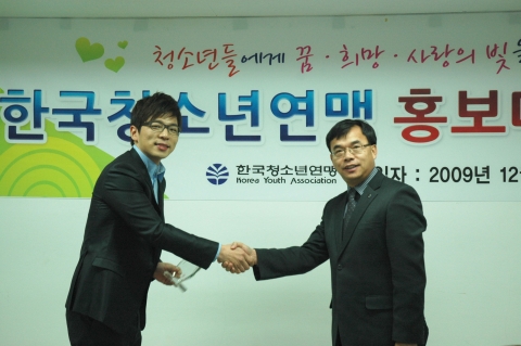인기가수 ‘유승찬’ 한국청소년연맹 홍보대사로 위촉