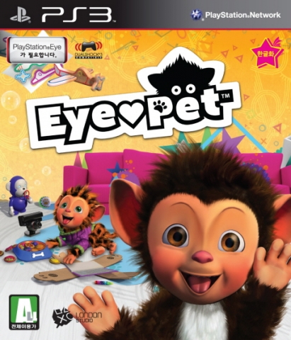 SCEK, PlayStation3용 아이러브펫 오는 18일 발매