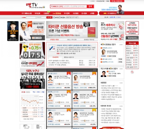 www.maktv.co.kr