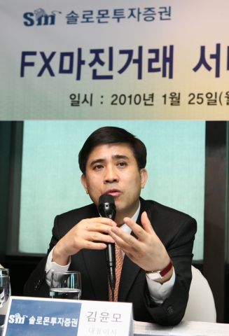 솔로몬투자증권, 美 인터뱅크FX社와 제휴…FX마진거래 서비스 본격 개시
