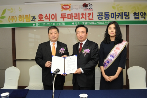 협약서를 교환하는 (주)하림 이문용 사장(왼쪽)과 호식이 두마리치킨 최호식 대표, 미스 호식이 두마리치킨(맨오른쪽)