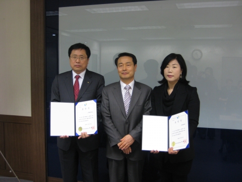 KTIS , 국민권익위원회 표창장 수상