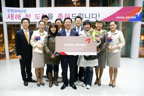 1일 인천국제공항 입국 게이트에서 아시아나항공 박찬만 인천공항지점장(우측 다섯번째)이 경인년 새해 첫 입국승객인 모리 유키코(MORI YUKIKO)씨(우측 세번째) 및 아시아나 직